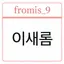 캐릭터 프로필 이미지