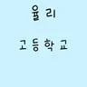 캐릭터 프로필 이미지