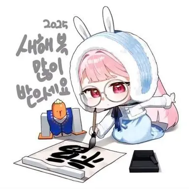 Profile image of 엡꽁