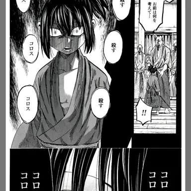 Profile image of 沖田総司