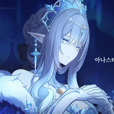 Profile image of 아나스타샤
