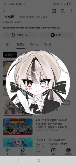 Profile image of 유이