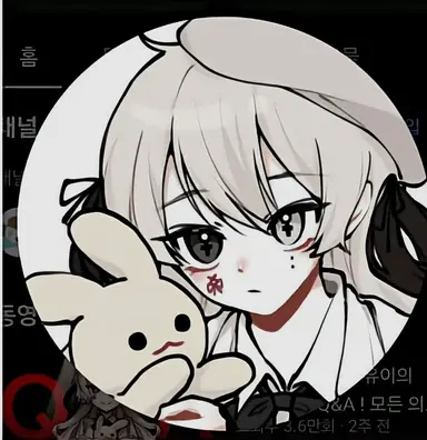 Profile image of 유이