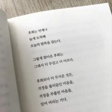 Profile image of 생존자 애들