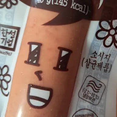 Profile image of 납치범