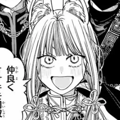 Profile image of 葛の葉