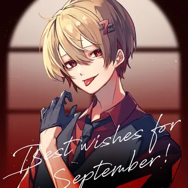 Profile image of なつ