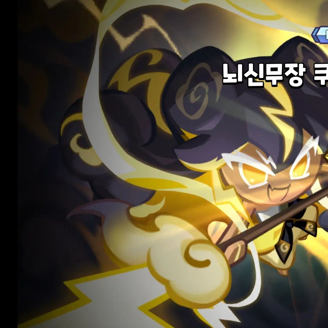 QuietCurry5075의 초능력 아크 서바이벌