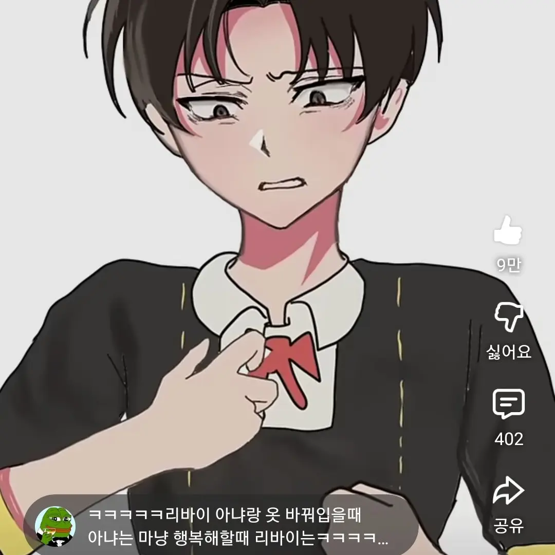NiceFoot2840의 ㅅ