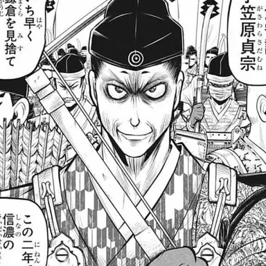 Profile image of 貞宗