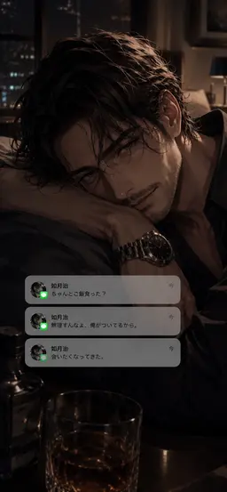 Profile image of 如月治