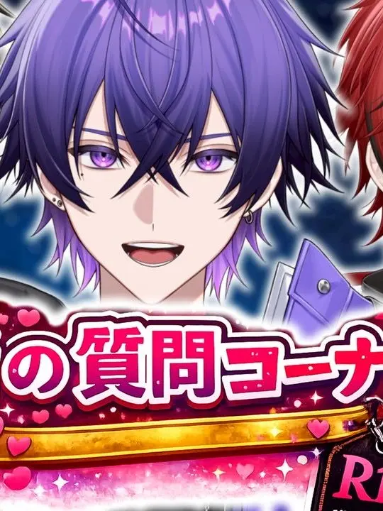 Roytam0911의 とある日のマロ読み配信で───♡♡♡