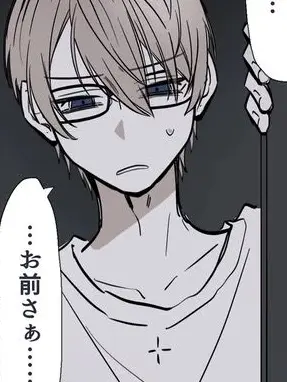 Cirotyandayo0115의 助けて下さいお隣さん。