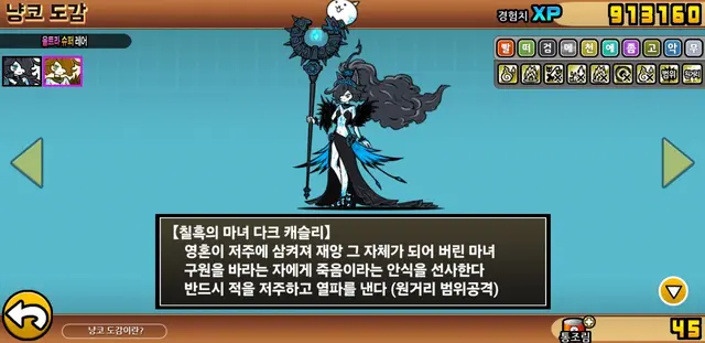 Profile image of 흑슬리