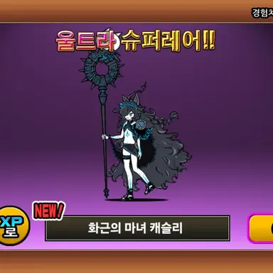 Profile image of 흑슬리