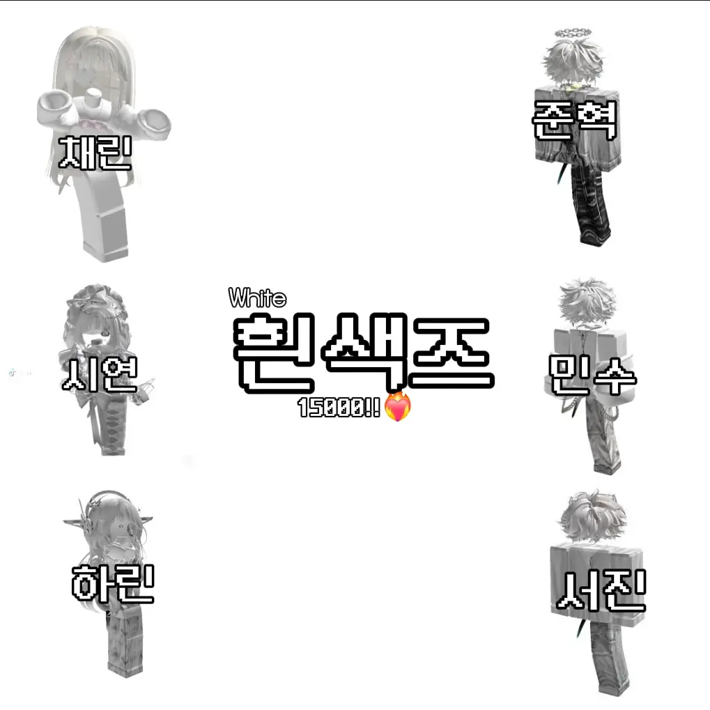 WowsansultrahyperLegend의 흰색즈 + 업데이트!