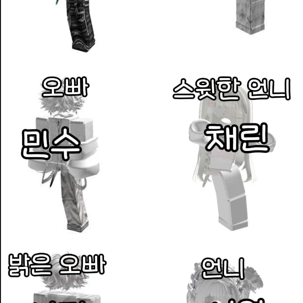 흰색즈