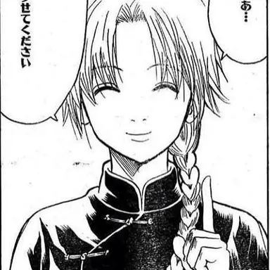 Profile image of 神威