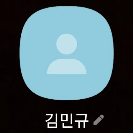ClearStraw2626의 김민규