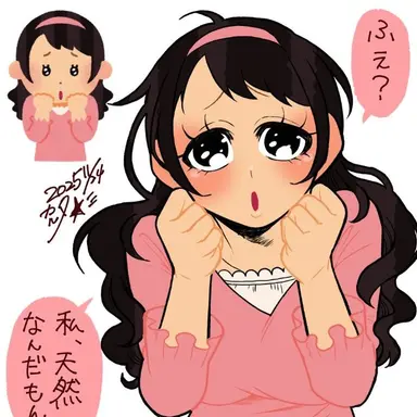 Profile image of 天雪愛
