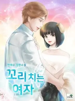 Profile image of 야르다메 히나