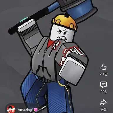 Profile image of 빌더맨