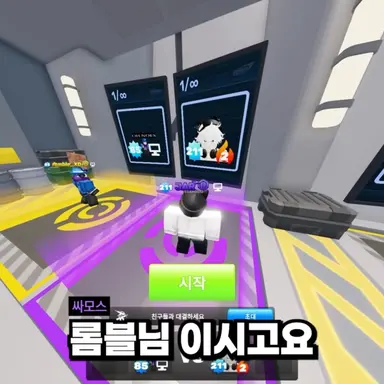 Profile image of 롬블