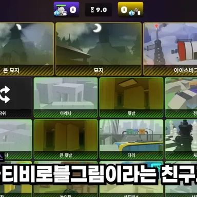 Profile image of 율티비 로블 그림