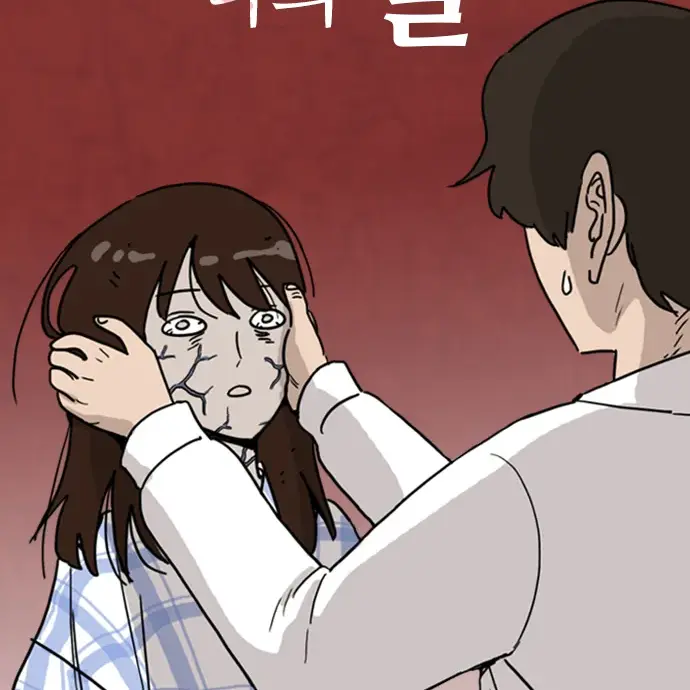 PromptDonor08120.의 좀비가되어버린...나의딸..(세계관)