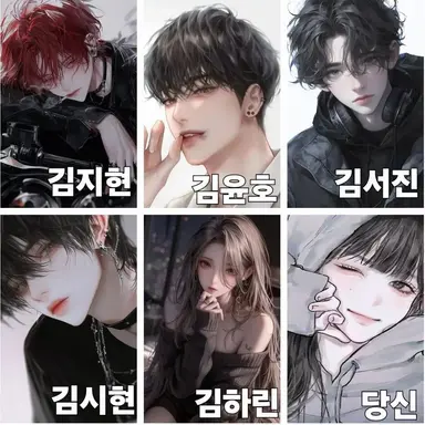 Profile image of 6남매