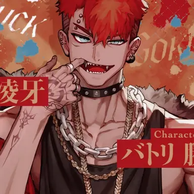 Profile image of 토사 료가