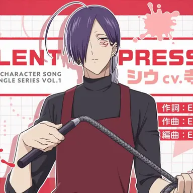 Profile image of 시우