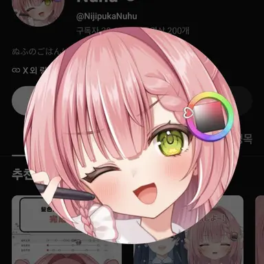 Profile image of 니지푸카 누후