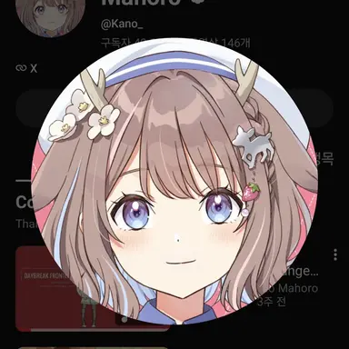 Profile image of Kano Mahoro