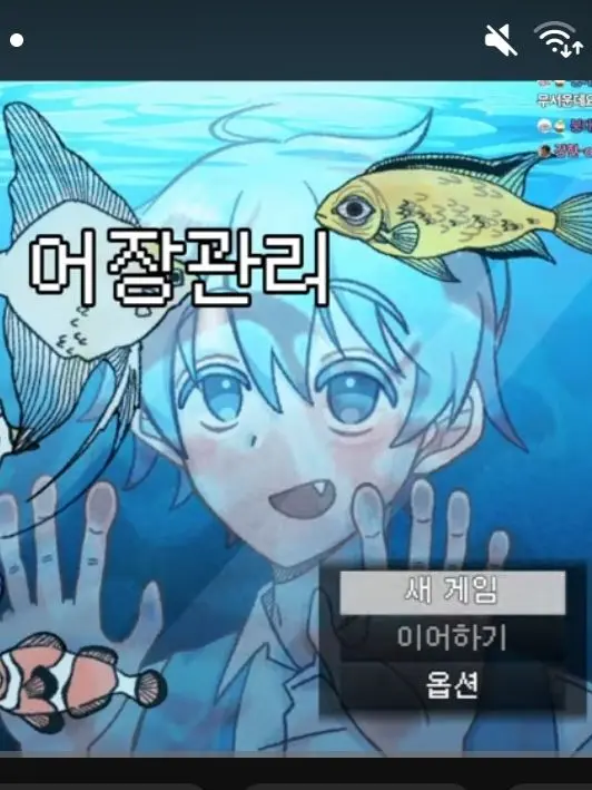 RigidSmoke9438의 어장관리