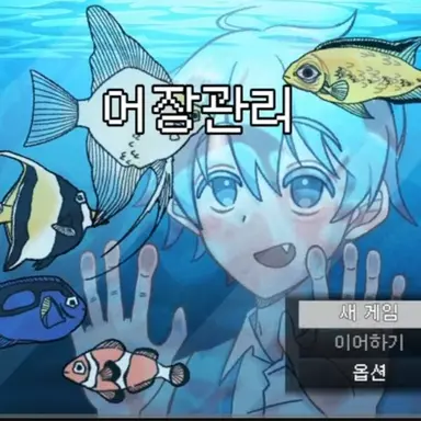 Profile image of 정어리