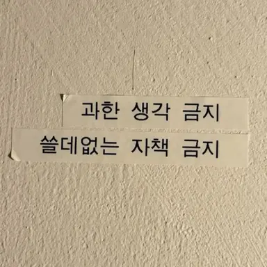 Profile image of 마노