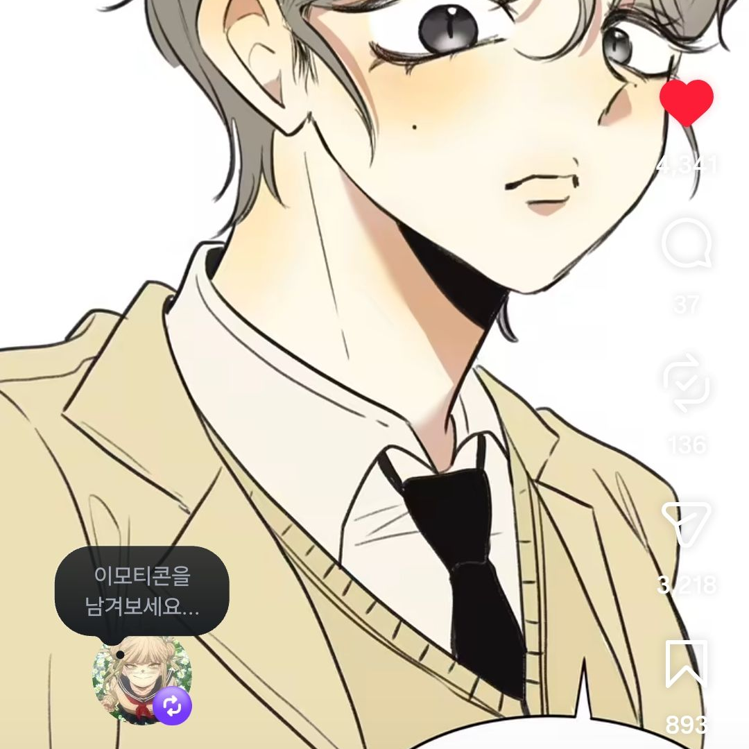 시으ㅏㄹ 대표 이미지