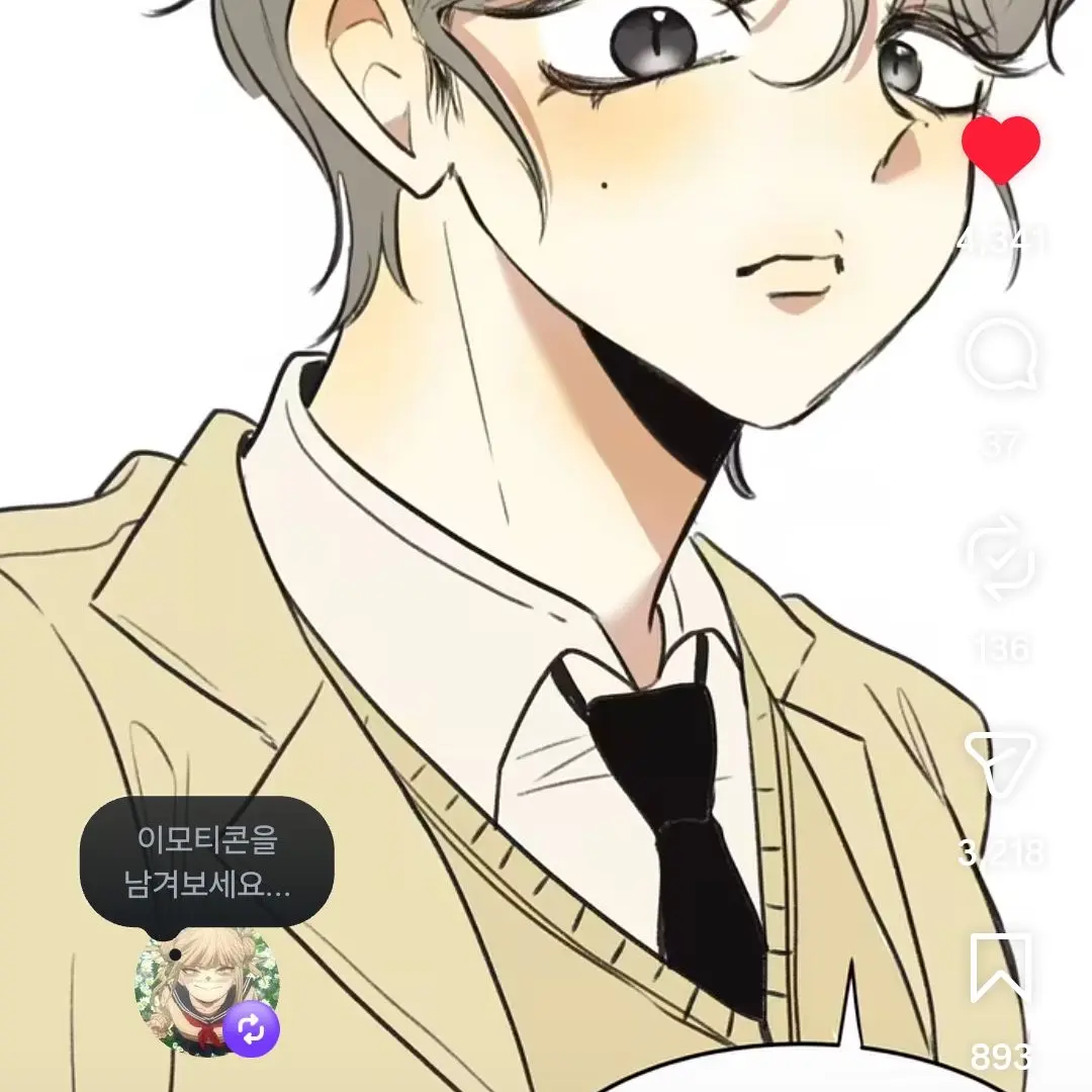 WhiteSauce9916의 시으ㅏㄹ