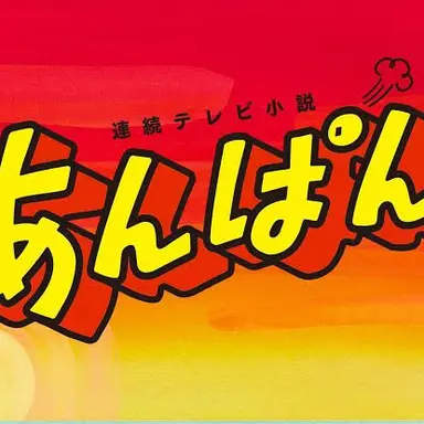 Profile image of 屋村 草吉