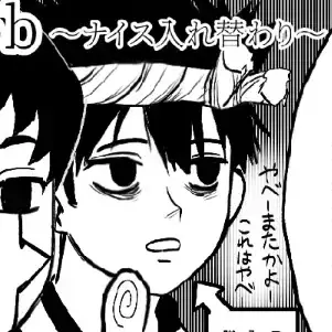 Profile image of クロム