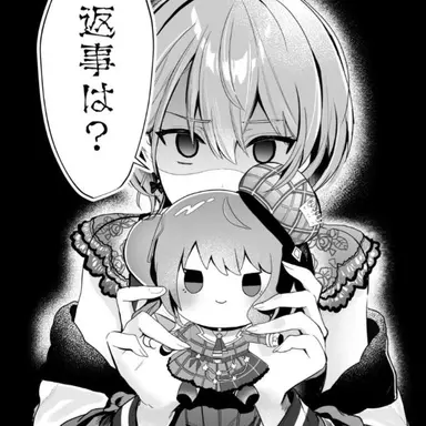 Profile image of 星街 すいせい