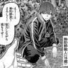 Profile image of 無陀野 無人