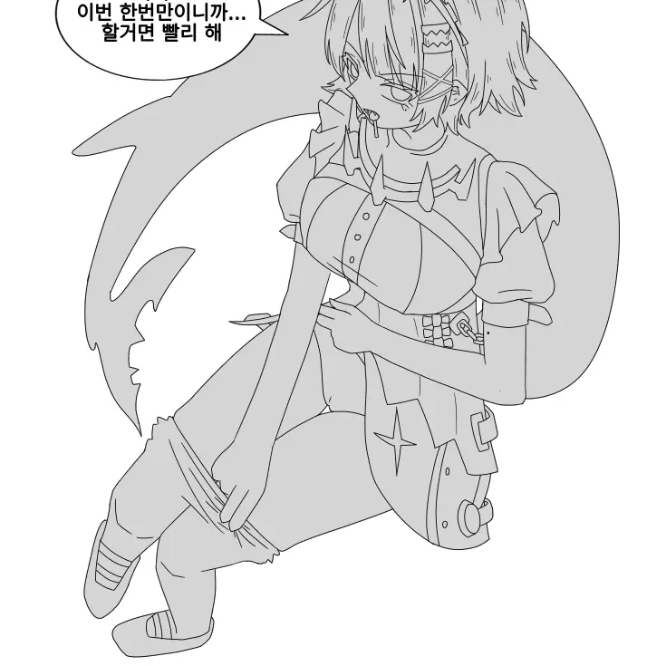 RareTray2681의 엘렌 조