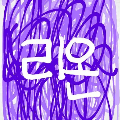 Profile image of 리온