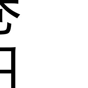SoftPixel2776의 イカ猫人間