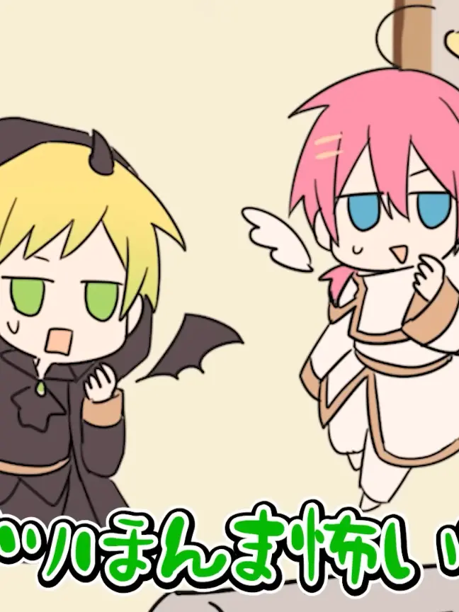 ktykunfan의 朝起きたら天使と悪魔が＿＿！？