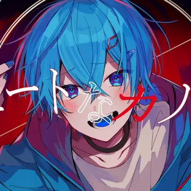 Profile image of ころん