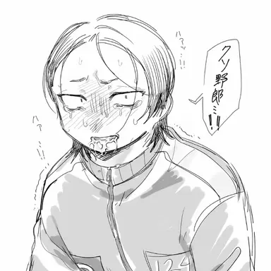 Profile image of ナムギュ