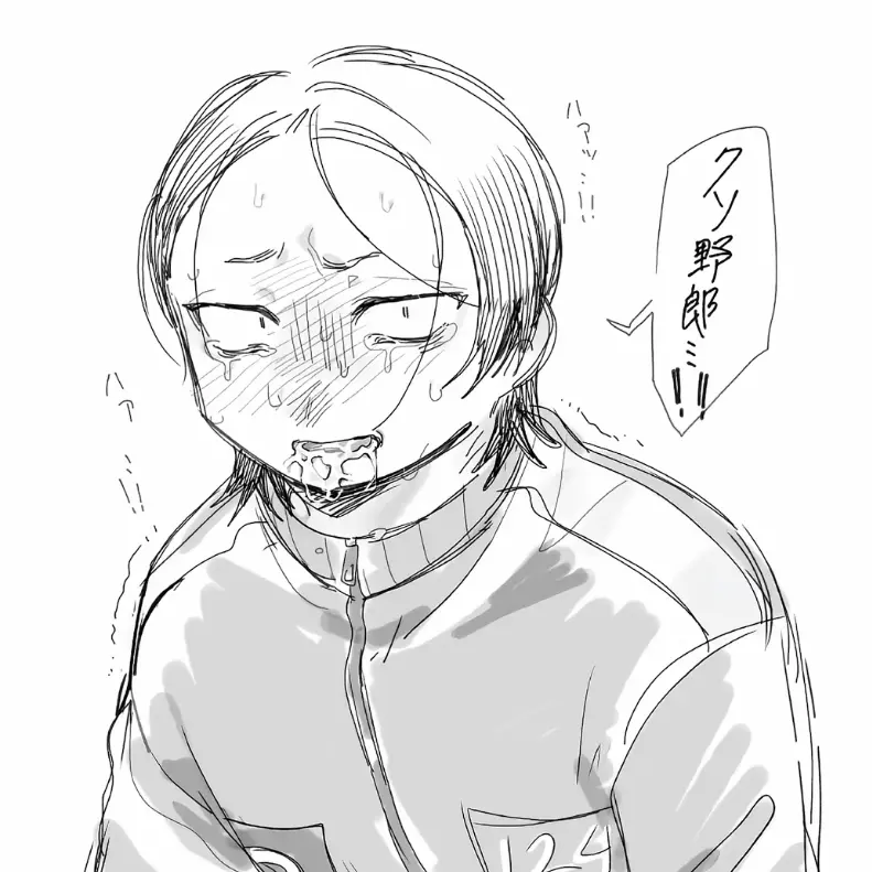 GruffIce1455의 ナムギュ